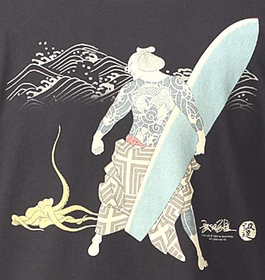 波乗達人 Tシャツ(半袖) ブラック