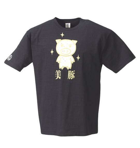 豊天 Tシャツ(半袖) スミクロ