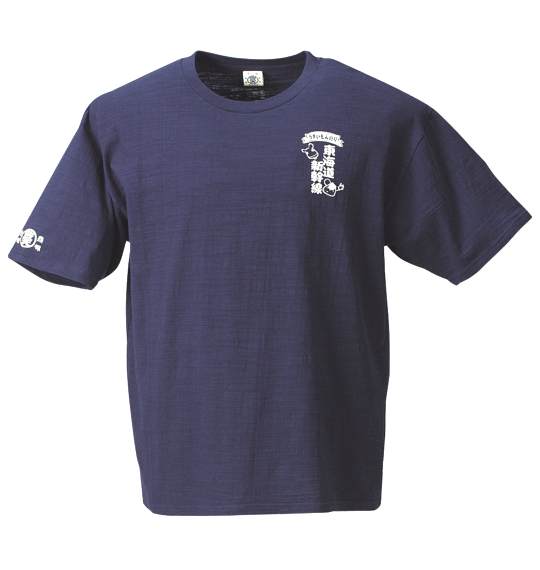 豊天 Tシャツ(半袖) ネイビー