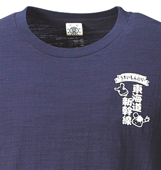 豊天 Tシャツ(半袖) ネイビー