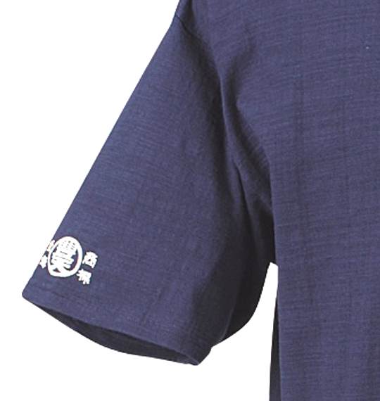 豊天 Tシャツ(半袖) ネイビー