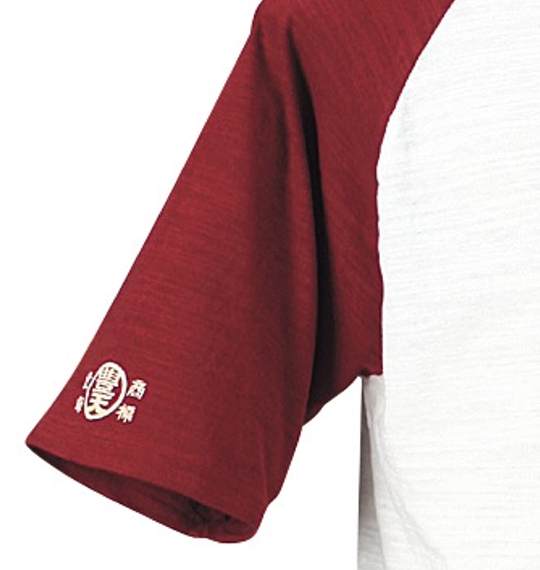 豊天 ラグランTシャツ(半袖) オフホワイト×ワイン