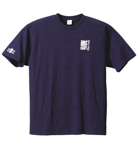 豊天 Tシャツ(半袖) ネイビー