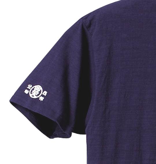 豊天 Tシャツ(半袖) ネイビー