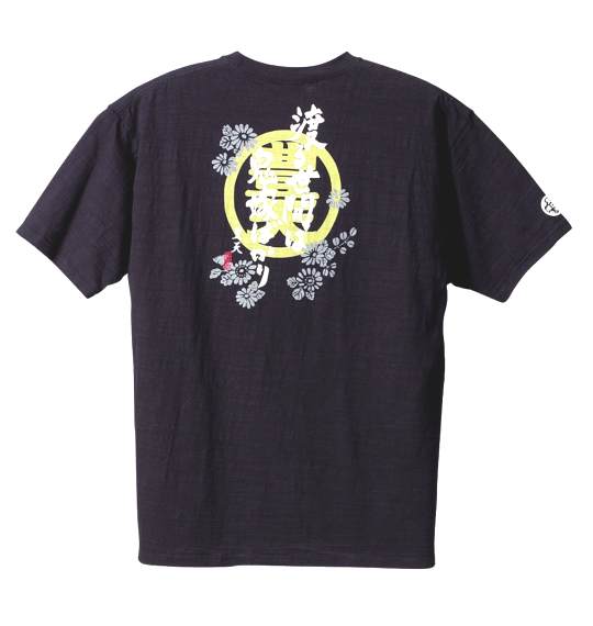 豊天 Tシャツ(半袖) スミクロ