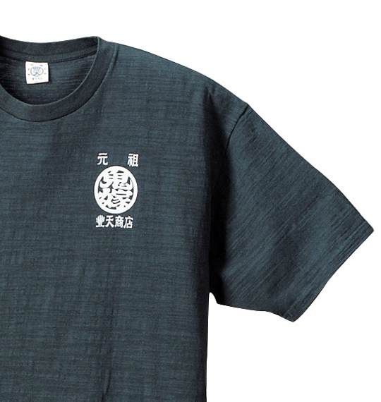 豊天 Tシャツ(半袖) ダークグリーン