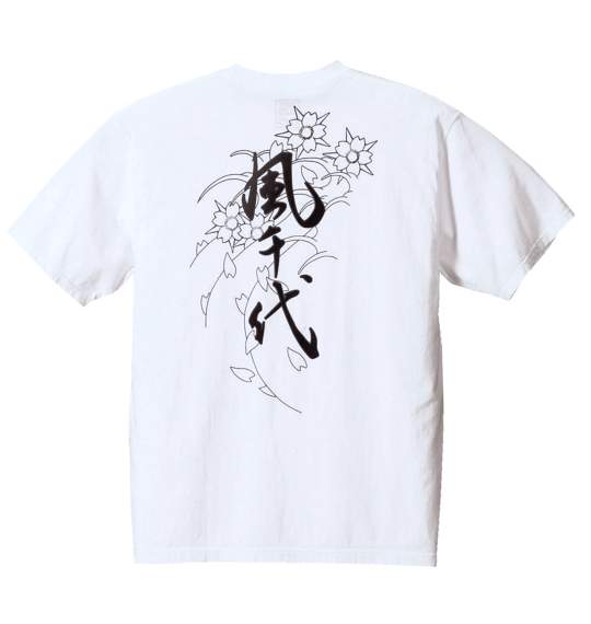 風千代 Tシャツ(半袖) ホワイト
