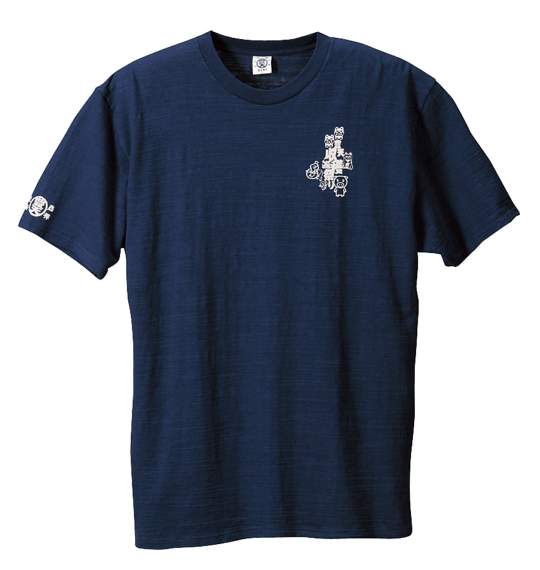 豊天 Tシャツ(半袖) ネイビー