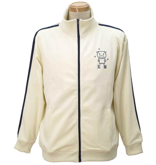 豊天 フルジップジャージ オフホワイト