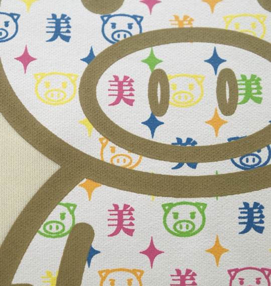 豊天 フルジップジャージ オフホワイト