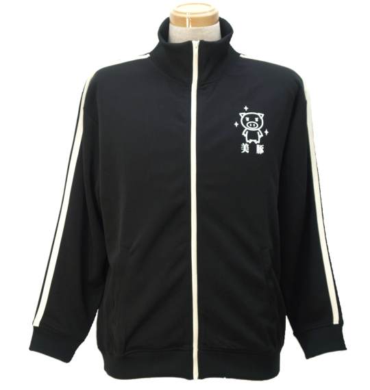 豊天 フルジップジャージ ブラック