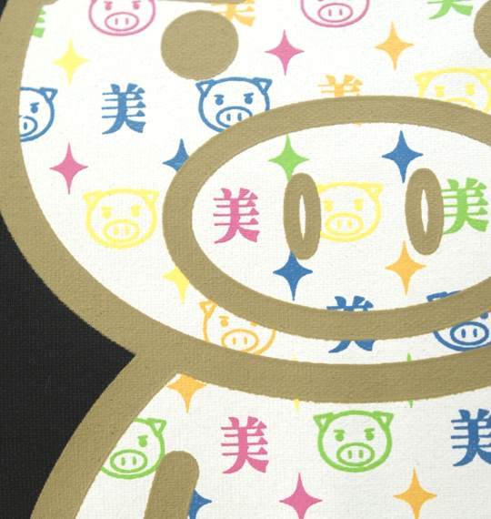 豊天 フルジップジャージ ブラック