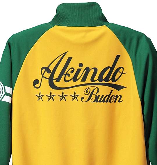 豊天 フルジップジャージ イエロー×グリーン