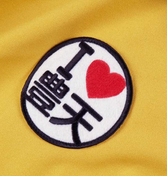 豊天 和柄フルジップジャージ イエロー×レッド