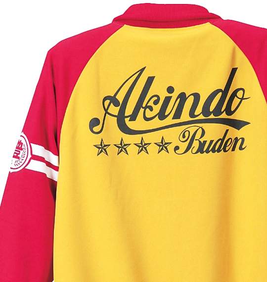 豊天 和柄フルジップジャージ イエロー×レッド