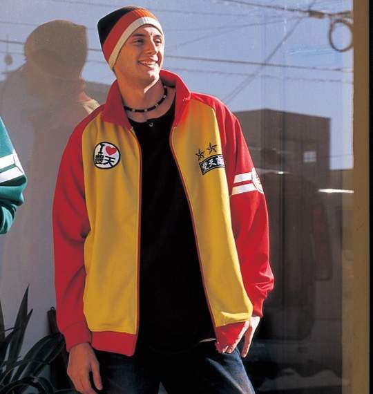 豊天 和柄フルジップジャージ イエロー×レッド