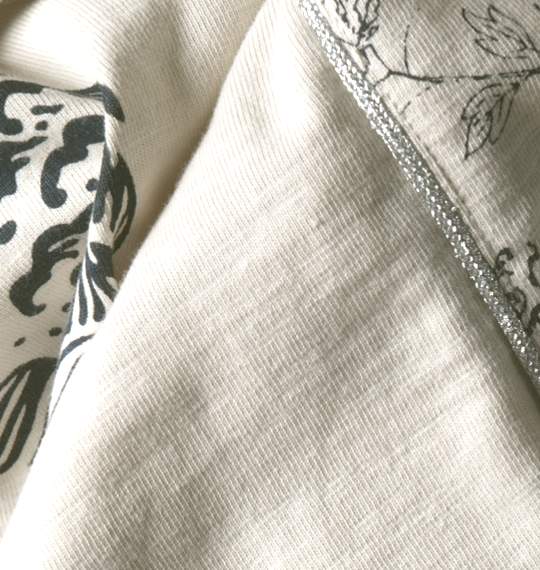 波乗達人 ラグランTシャツ キナリ