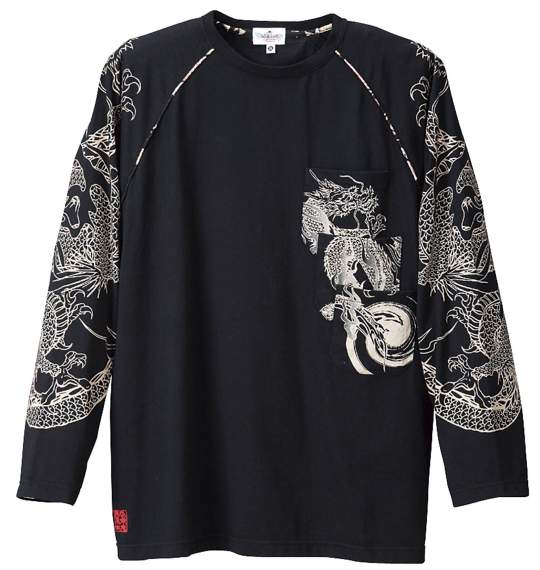 絡繰魂 和柄ラグランTシャツ スミクロ