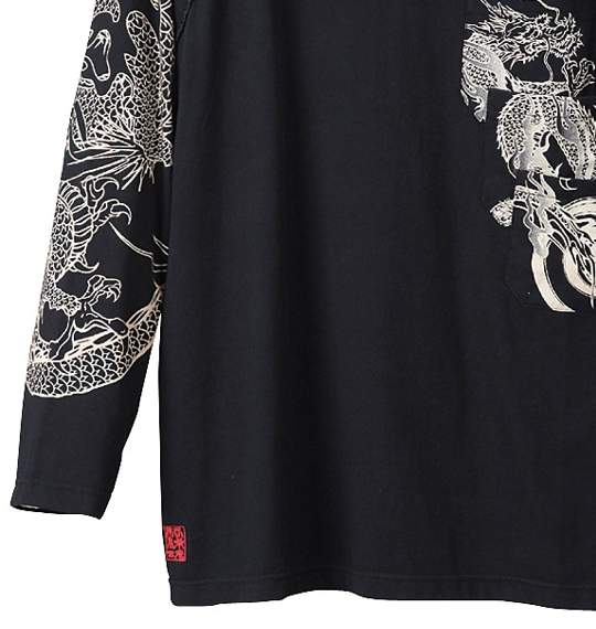 絡繰魂 和柄ラグランTシャツ スミクロ