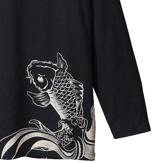 絡繰魂 和柄ラグランVTシャツ スミクロ