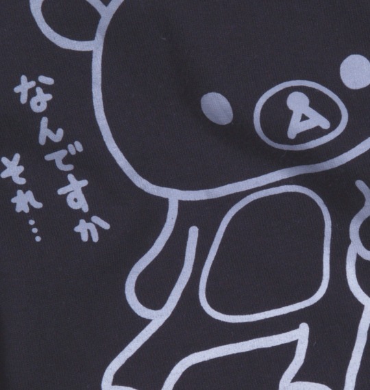 リラックマ Tシャツ(半袖) ブラック