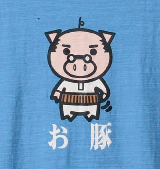 豊天 Tシャツ(半袖) ブルー