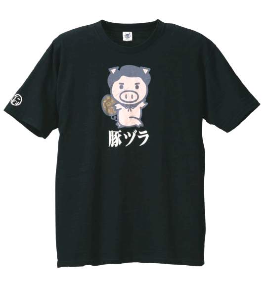 豊天 和柄Tシャツ(半袖) スミクロ
