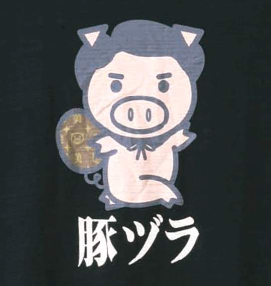 豊天 和柄Tシャツ(半袖) スミクロ