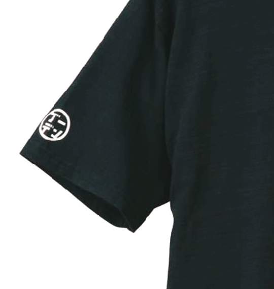 豊天 和柄Tシャツ(半袖) スミクロ