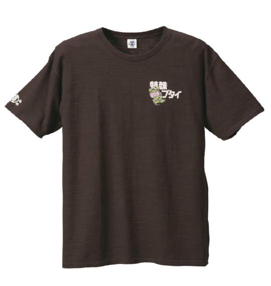 豊天 Tシャツ(半袖) ブラウン