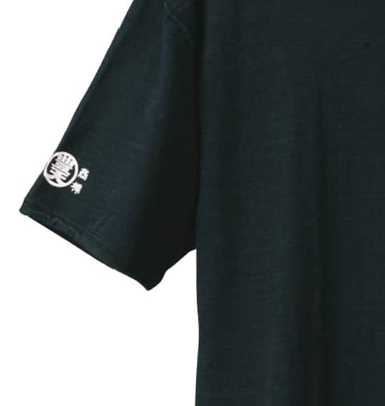 豊天 和柄ヘンリーネックTシャツ半袖 スミクロ