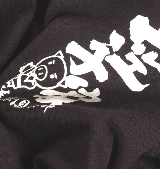 豊天 和柄Tシャツ(半袖) ブラック