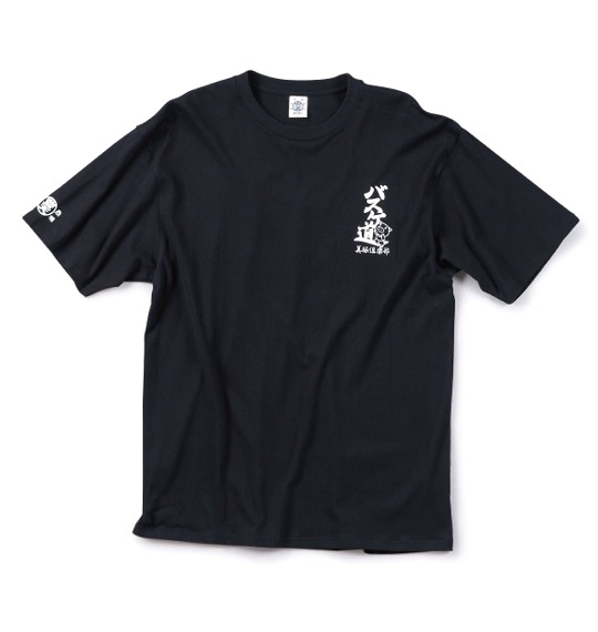 豊天 和柄 Tシャツ(半袖) ブラック