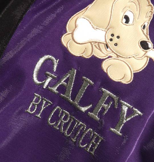 GALFY ジャージセット パープル