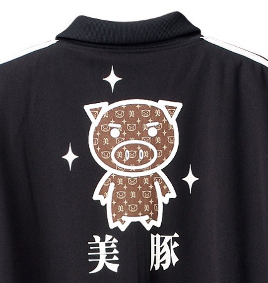 豊天 和柄フルジップジャージ ブラック
