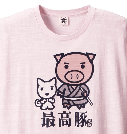 豊天 和柄 Tシャツ(半袖) ライトピンク