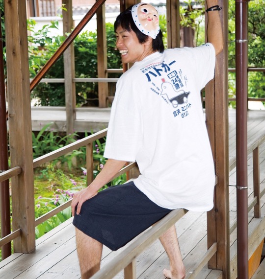 豊天 和柄 Tシャツ(半袖) オフホワイト