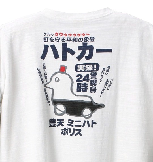 豊天 和柄 Tシャツ(半袖) オフホワイト