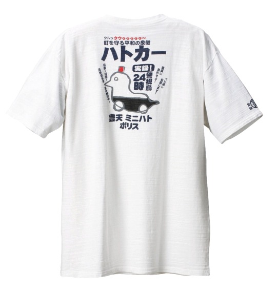 豊天 和柄 Tシャツ(半袖) オフホワイト