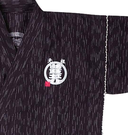 豊天 甚平 ブラック