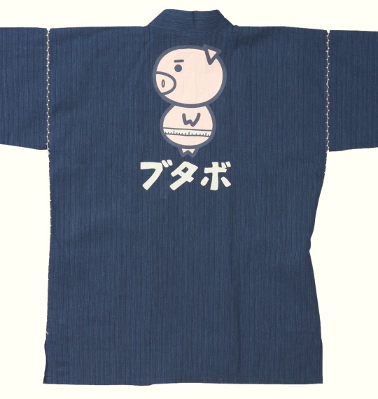 豊天 和柄 甚平 ネイビー