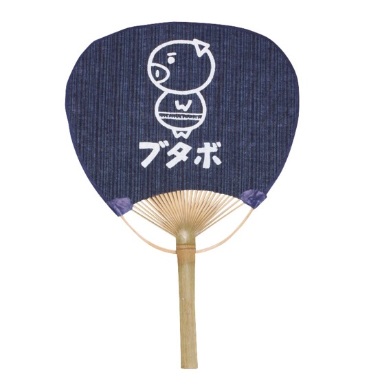 豊天 和柄 甚平 ネイビー