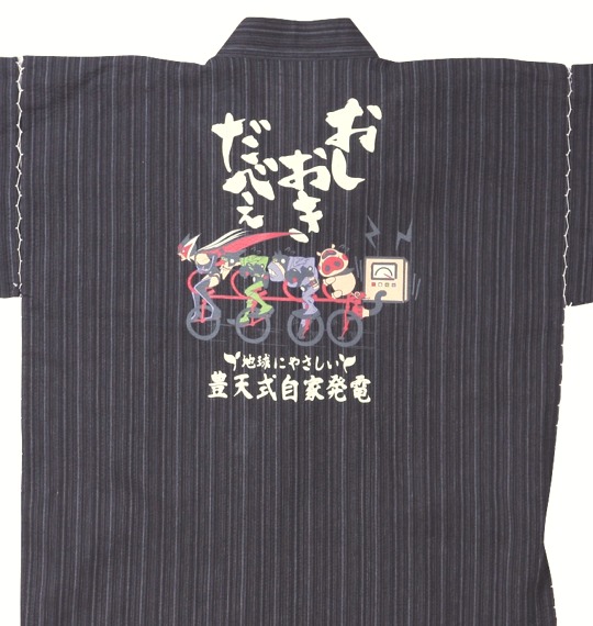 豊天 和柄 甚平 ブラック
