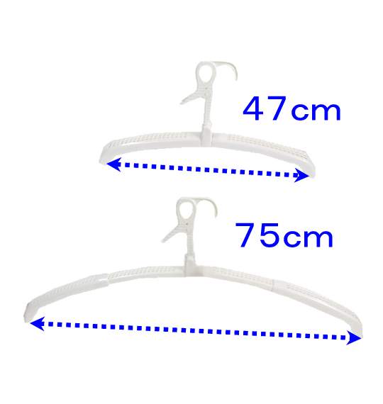  ロングスライドハンガー 2本組 オフホワイト