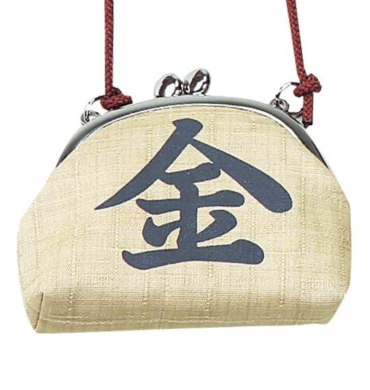 豊天 口金小銭入れ ベージュ(金)