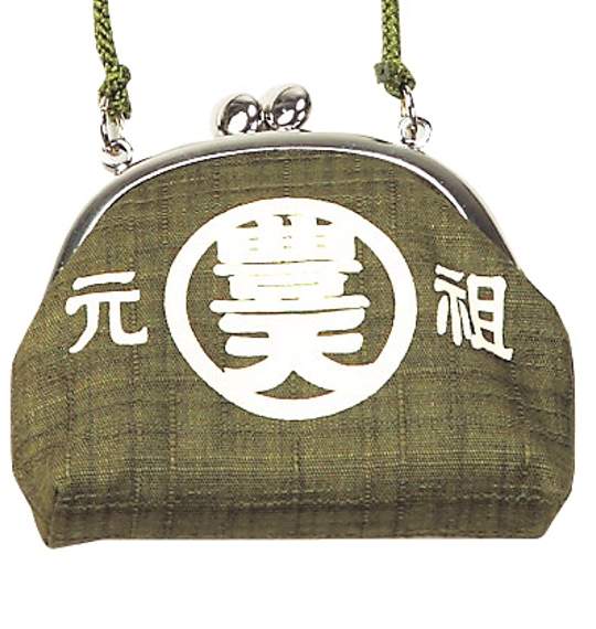 豊天 口金小銭入れ カーキ(百万両)