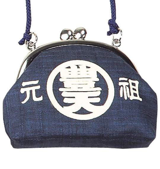 豊天 口金小銭入れ ネイビー(ヘソクリ)