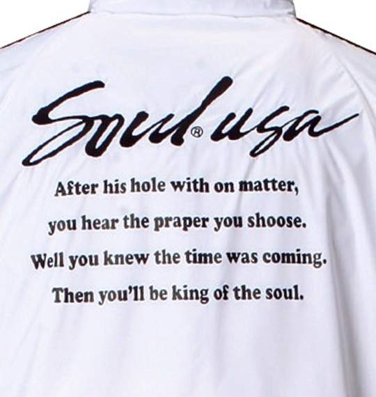 SOUL ブレーカーセット ホワイト