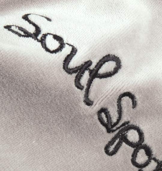 SOUL SPORTS ベロアパーカーセット シルバーグレー