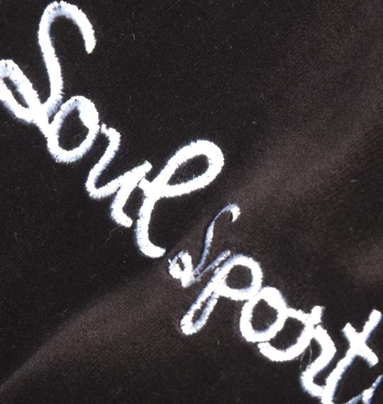 SOUL SPORTS ベロアパーカーセット ブラック